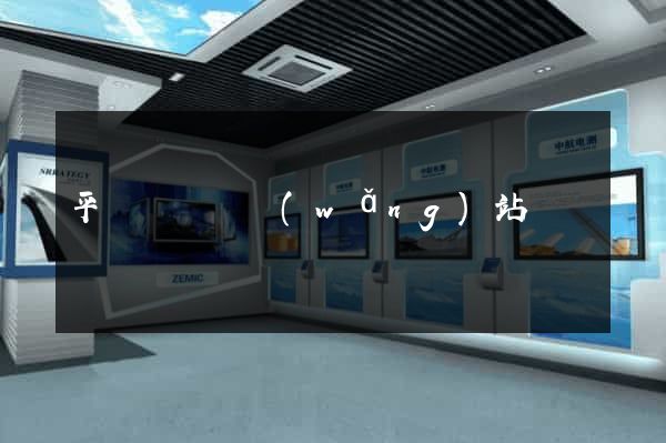 平陽縣營銷網(wǎng)站設計